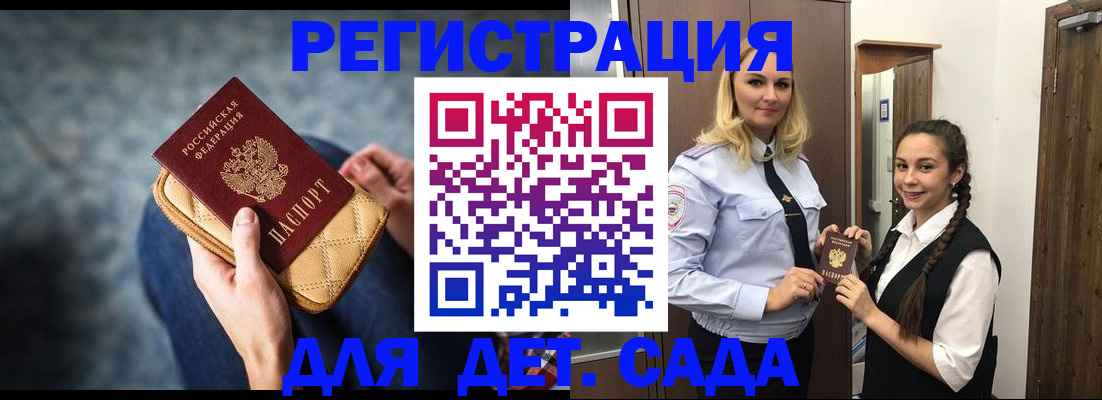 временная регистрация поиск в Чувашии